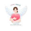 [누구나 돌봄_동행돌봄 후기] 권태우정형외과 - 다리골절 - 안양시 누구나 돌봄 서비스 제공기관 - 안양...