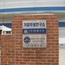 (주)동림수산