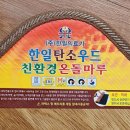 대청의료기 이미지