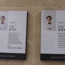 타임포샵