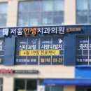 횡성치과의원 티스토리