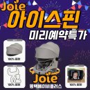 조이플러스 네이버블로그
