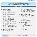 컴피플
