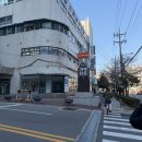 사하구 등관리 받으러 다녀온 오늘도스무살 토탈관리샵