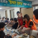 행복한경로당 이미지