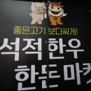 석적농협 중리지점 이미지