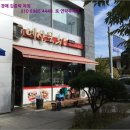 배방읍 희망로 네이버블로그