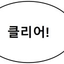 더라비린스 미궁 후기 - 마인드맵