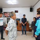 북상경로당 이미지