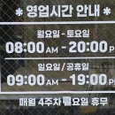 토스테리아 이미지