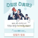 크래버대게나라 안양점 이미지