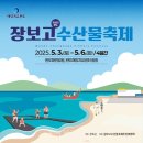 완도