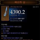 고프라이