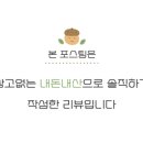 바오재