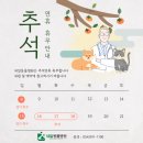 김천 내일동물병원 이미지