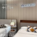 나에게 맞는 침대 매트리스를 찾아서! 에이스 침대 현대백화점 중동점 방문후기