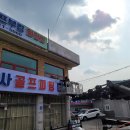 간판공작소 - 연제구 신금로5번길 19 | 간판공작소