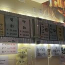 생 마차 이미지