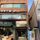 서원동-53 | 신림역 에스테틱 : 박민뷰티라이프 전신관리 후기 ♡