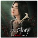 글로리 이미지