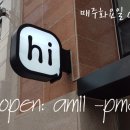 영보미용실