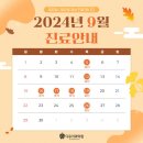 웃는오늘치과의원 이미지