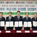 LG전자(주) 아시아투데이