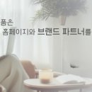 니오라코리아(유) 네이버블로그