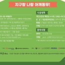 가산환경(주) 이미지