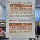 부산광역시기장군보건소 이미지