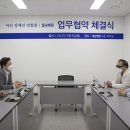 의료법인 신화성의료재단 이미지