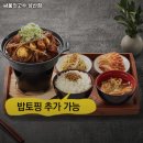싸움의고수성산점 이미지