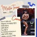 건강해짐 고현점 이미지