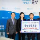 군산산림조합 이미지