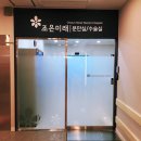 조은미래 이미지