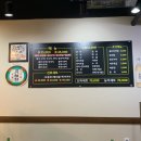 진호찜매운탕 이미지