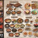 장터포차