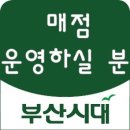 사우나매점여탕