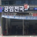 서용원모터스 네이버블로그