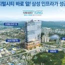 광교더퍼스트공인중개사사무소 이미지