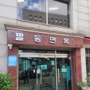 명가냉면 - 진주시 도동로 1 | 필동면옥 남산 아래 자리 잡은 평양냉면 명가 후기 미쉐린 가이드 서울