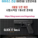 명지로40번길 이미지