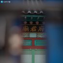 유관순길 Daum카페
