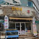 진주네맛집 이미지