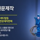 종합기계 이미지
