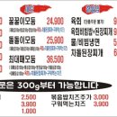 최대패인천 이미지
