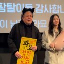 돈기부여영통점 | 고단한 3월 렛츠고