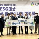 디에스에프