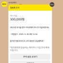 잭슨PC방 | [2509] 9월의 끝
