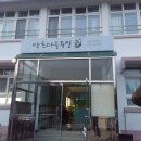 두일초등학교 이미지